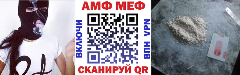АМФ Розовый  Кореновск 