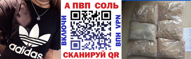 Alpha-PVP Crystall  гидра как зайти  Кореновск 