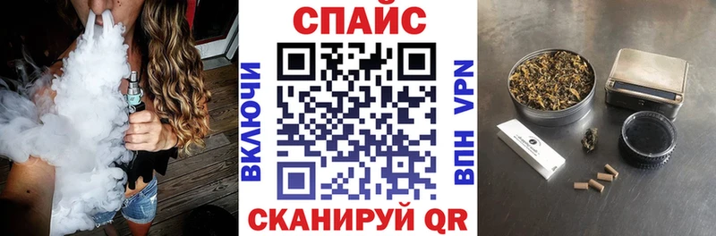 Бутират бутик  Кореновск 