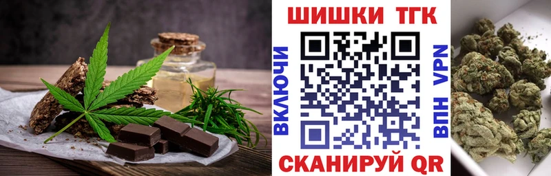 Еда ТГК конопля  Кореновск 