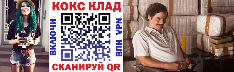 Кокаин VHQ  Кореновск 