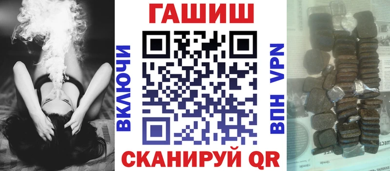Гашиш хэш  Кореновск 