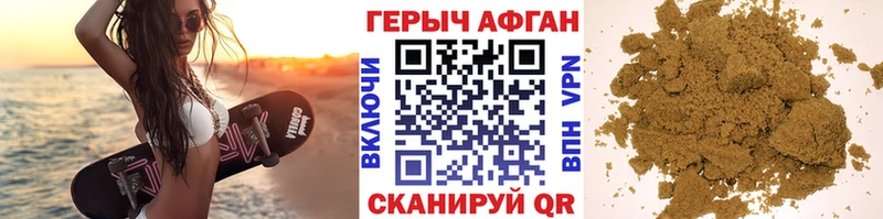 Героин белый  мега ссылка  Кореновск  хочу наркоту 