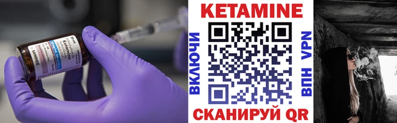 КЕТАМИН ketamine  blacksprut ССЫЛКА  Кореновск 