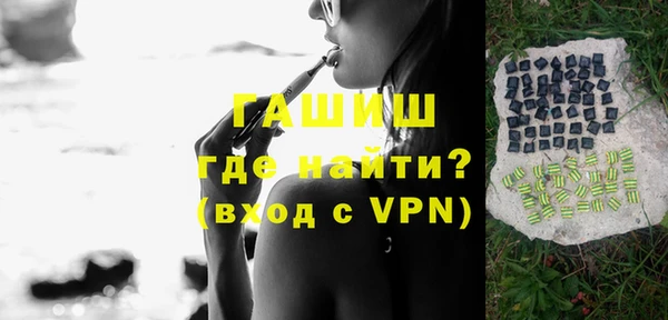 ECSTASY Нязепетровск