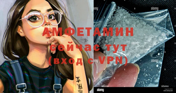 соль курить ск Алексеевка