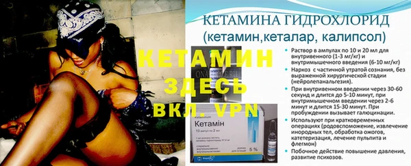 кристаллы Алзамай