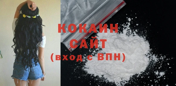 соль курить ск Алексеевка