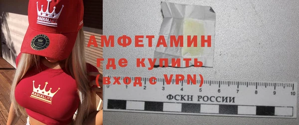 кристаллы Алзамай