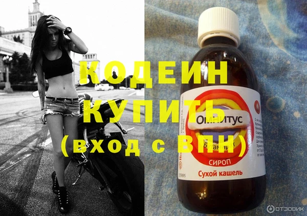 тгк Нягань