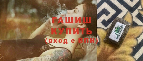 кристаллы Алзамай