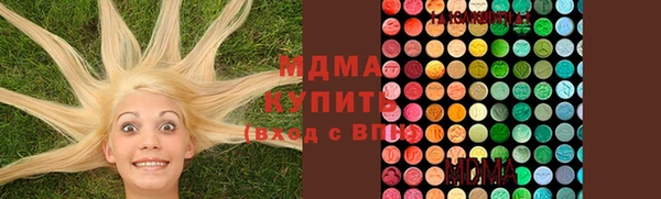 кристаллы Алзамай