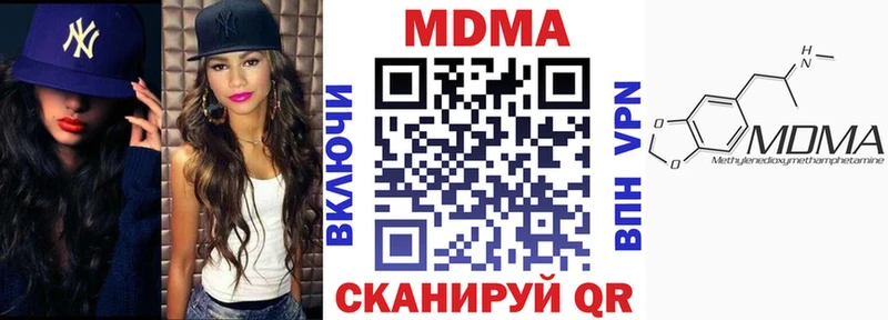 MDMA crystal  Кореновск 