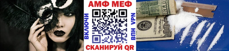 магазин    Кореновск  МЕТАМФЕТАМИН винт 