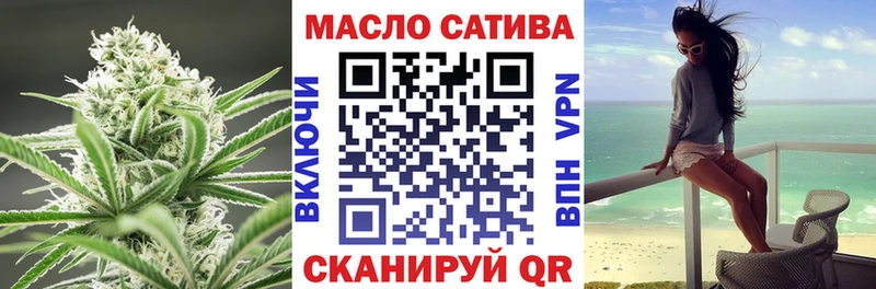 ТГК жижа  Кореновск 